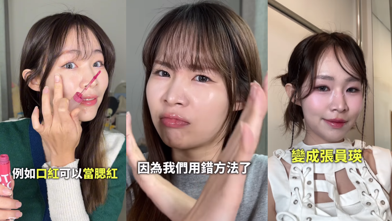 Guava Shuishi muere: la estrella digital que «sabía» el maquillaje en sus videos

 – Ojo critico